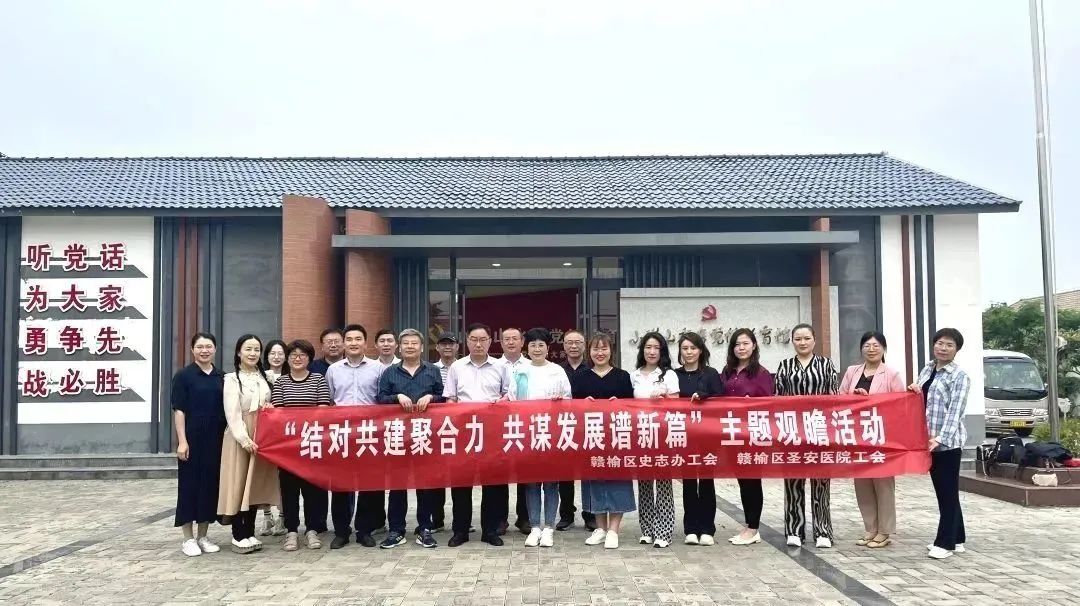 /gb2312/xianqugonghui/14119.html